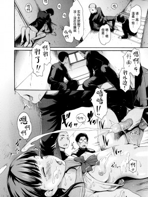 [いーむす・アキ] とろまんスタイル [無修正]_070