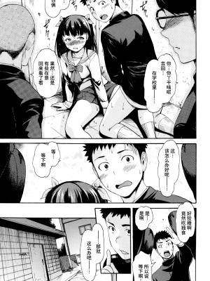 [いーむす・アキ] とろまんスタイル [無修正]_071