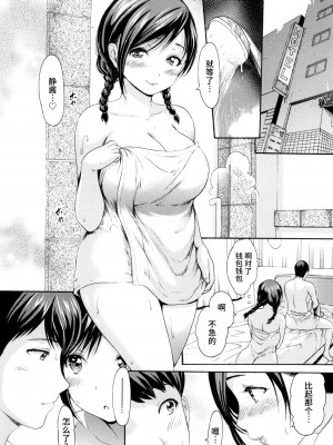 [いーむす・アキ] とろまんスタイル [無修正]_095