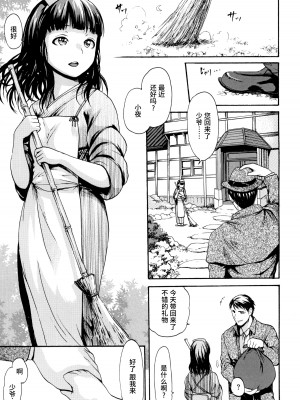 [いーむす・アキ] とろまんスタイル [無修正]_126