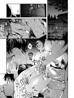 [いーむす・アキ] とろまんスタイル [無修正]_144