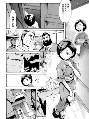 [いーむす・アキ] とろまんスタイル [無修正]_147