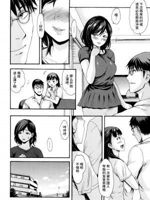 [いーむす・アキ] とろまんスタイル [無修正]_179