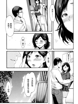 [いーむす・アキ] とろまんスタイル [無修正]_180