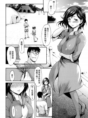 [いーむす・アキ] とろまんスタイル [無修正]_181