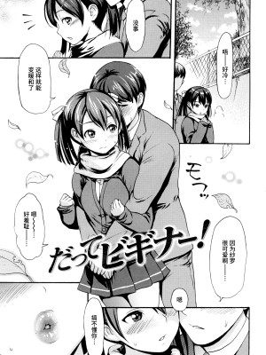 [いーむす・アキ] とろまんスタイル [無修正]_212