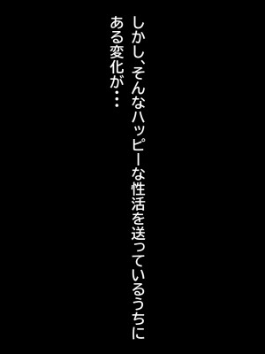 [にじのまぜらん] 夫のチ〇ポじゃ満足できないのっ！〜欲求不満妻はお隣のデカチン息子によってメスの体になっていく〜_189