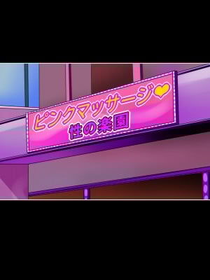 [にじのまぜらん] 夫のチ〇ポじゃ満足できないのっ！〜欲求不満妻はお隣のデカチン息子によってメスの体になっていく〜_006