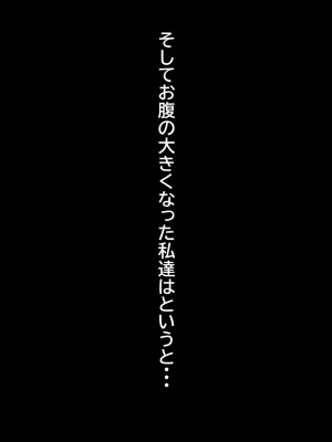 [にじのまぜらん] 夫のチ〇ポじゃ満足できないのっ！〜欲求不満妻はお隣のデカチン息子によってメスの体になっていく〜_193