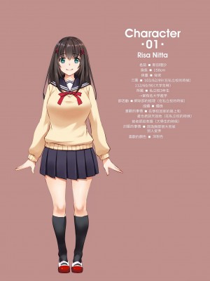 [Digital Lover (なかじまゆか)] カレとの約束4 [中国翻訳] [DL版]_02