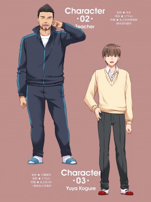 [Digital Lover (なかじまゆか)] カレとの約束4 [中国翻訳] [DL版]_03