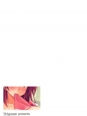 [TKSpower (絶巨主)] ※補習授業です。 (トゥハート2) [DL版]_20