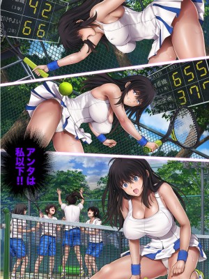 [サイクロン (和泉、冷泉)] みだれうち 前期総集編_156