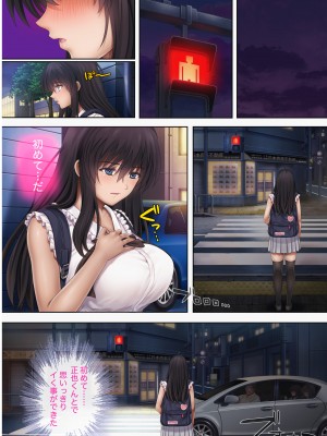 [サイクロン (和泉、冷泉)] みだれうち 前期総集編_379