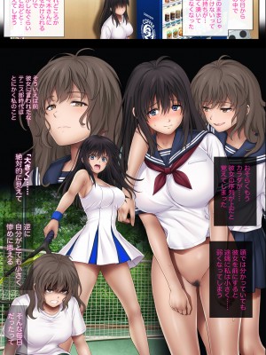 [サイクロン (和泉、冷泉)] みだれうち 前期総集編_214