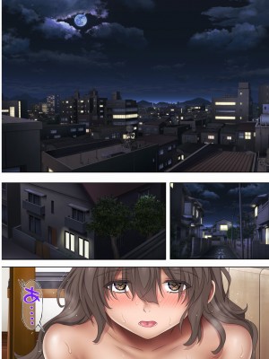 [サイクロン (和泉、冷泉)] みだれうち 前期総集編_273