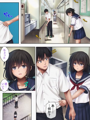 [サイクロン (和泉、冷泉)] みだれうち 前期総集編_196