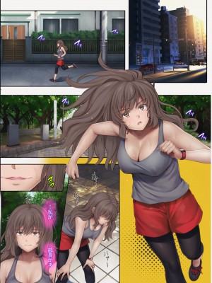 [サイクロン (和泉、冷泉)] みだれうち 前期総集編_322