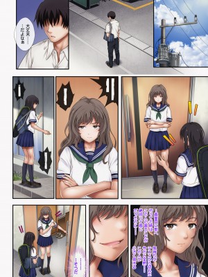 [サイクロン (和泉、冷泉)] みだれうち 前期総集編_013