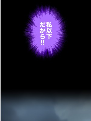 [サイクロン (和泉、冷泉)] みだれうち 前期総集編_157