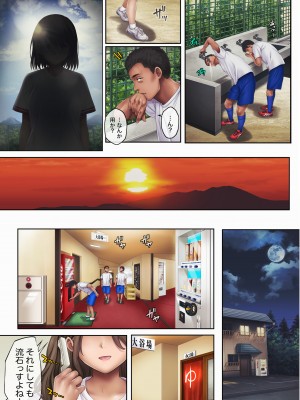 [サイクロン (和泉、冷泉)] みだれうち 前期総集編_208