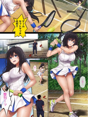 [サイクロン (和泉、冷泉)] みだれうち 前期総集編_004