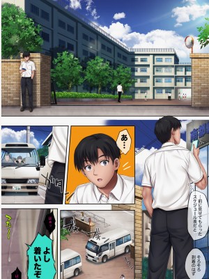 [サイクロン (和泉、冷泉)] みだれうち 前期総集編_363