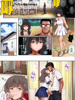 [サイクロン (和泉、冷泉)] みだれうち 前期総集編_170