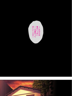 [サイクロン (和泉、冷泉)] みだれうち 前期総集編_188