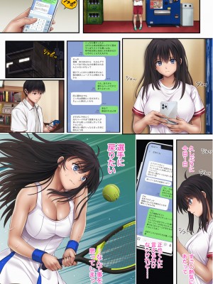 [サイクロン (和泉、冷泉)] みだれうち 前期総集編_210