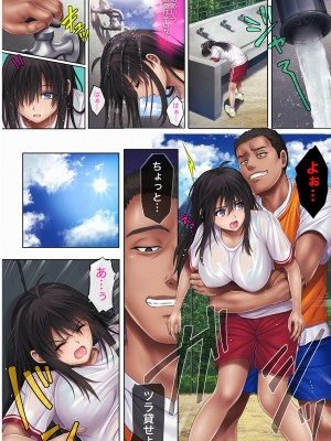 [サイクロン (和泉、冷泉)] みだれうち 前期総集編_237