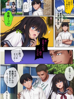 [サイクロン (和泉、冷泉)] みだれうち 前期総集編_365