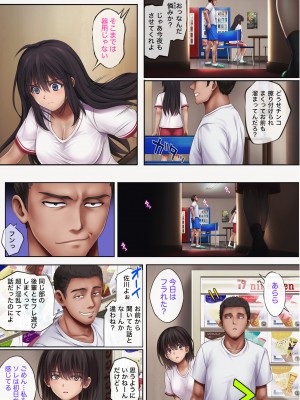 [サイクロン (和泉、冷泉)] みだれうち 前期総集編_320