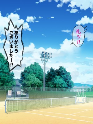 [サイクロン (和泉、冷泉)] みだれうち 前期総集編_056