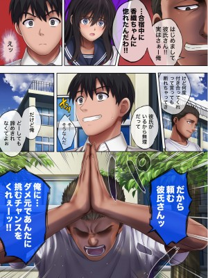 [サイクロン (和泉、冷泉)] みだれうち 前期総集編_366