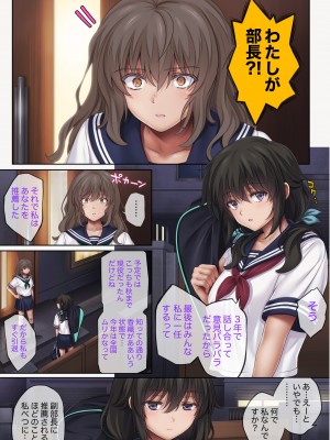 [サイクロン (和泉、冷泉)] みだれうち 前期総集編_284