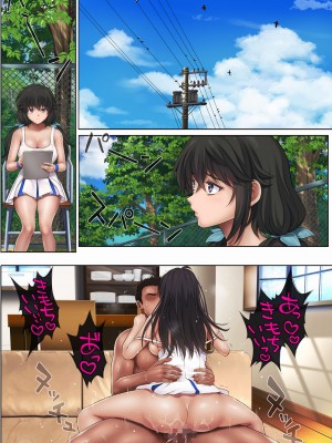 [サイクロン (和泉、冷泉)] みだれうち 前期総集編_175