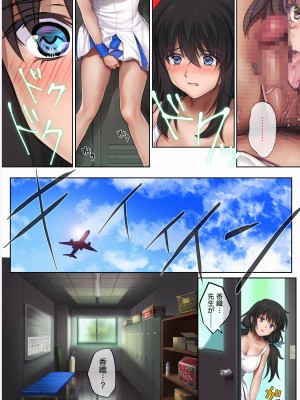 [サイクロン (和泉、冷泉)] みだれうち 前期総集編_169