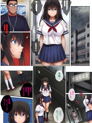 [サイクロン (和泉、冷泉)] みだれうち 前期総集編_159