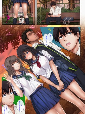 [サイクロン (和泉、冷泉)] みだれうち 前期総集編_044