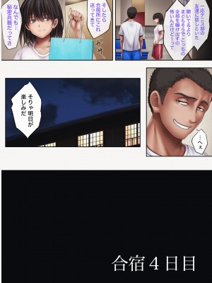 [サイクロン (和泉、冷泉)] みだれうち 前期総集編_321