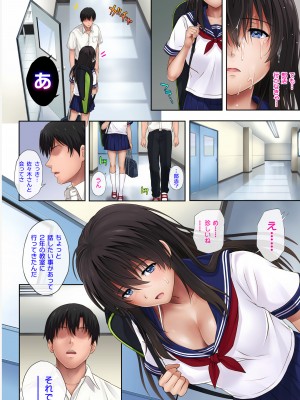 [サイクロン (和泉、冷泉)] みだれうち 前期総集編_111