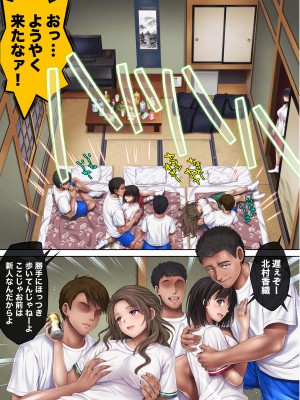 [サイクロン (和泉、冷泉)] みだれうち 前期総集編_216