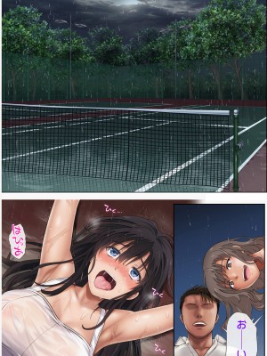 [サイクロン (和泉、冷泉)] みだれうち 前期総集編_079