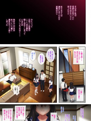 [サイクロン (和泉、冷泉)] みだれうち 前期総集編_118