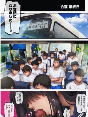 [サイクロン (和泉、冷泉)] みだれうち 前期総集編_361