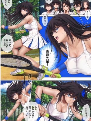 [サイクロン (和泉、冷泉)] みだれうち 前期総集編_003