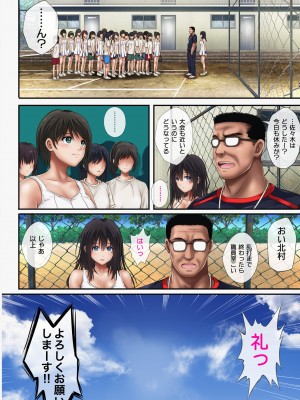 [サイクロン (和泉、冷泉)] みだれうち 前期総集編_005