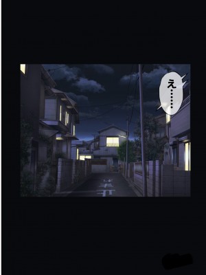 [サイクロン (和泉、冷泉)] みだれうち 前期総集編_283