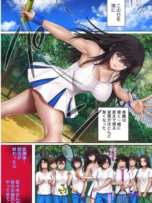 [サイクロン (和泉、冷泉)] みだれうち 前期総集編_049